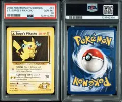 【レア】ポケモンカード ピカチュウWOTC 英語版 9枚まとめ売り 2025年最新】英語版 ピカチュウの人気アイテム - メルカリ