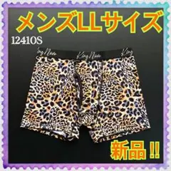 kiminori.appa様 リクエスト 3点 まとめ商品