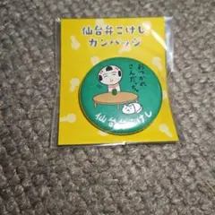 shintenti様 リクエスト 5点 まとめ商品