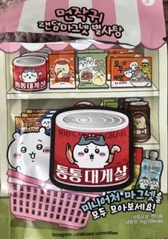 韓国 ちいかわ　マグネット　ハチワレ