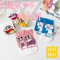 ゆ-様 リクエスト 2点 まとめ商品