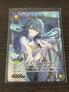 まどマギ　暁美ほむら　レアパラレル ユニオンアリーナ まどマギ「暁美ほむら」《パラレル》R☆（レア☆）2