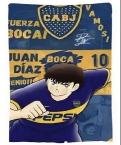 キャプテン翼×ボカジュニアーズブランケット