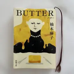 BUTTER