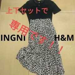 H&M INGNI　イング　レース半袖黒トップヒョウ柄ロングフレアスカートセット