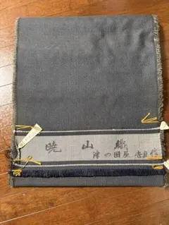 別誂 宮田作 郡上あまご7.2m（使用品） - メルカリ