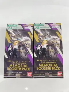 デジカ HACKERS' SLUMBER 未開封 9BOX BT-23 テープ付 デジカ HACKERS' SLUMBER 未開封 9BOX BT-23 テープ付 - メルカリ