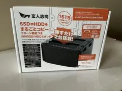 最新版‼️ 2024年度11月第2版 相性対応ZH0007他用 SSD - メルカリ