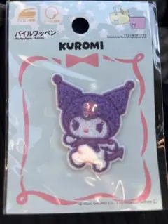 サンリオ　ワッペンシール　パイルワッペン