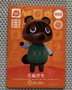 あつまれどうぶつの森 amiiboカード SP［ 002：たぬきち ］ - メルカリ