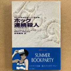 セイジ様 リクエスト 3点 まとめ商品