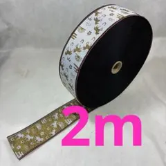 干支金運駿ホワイト2m 高級畳へり畳ヘリ畳縁生地髪飾りバッグ浴衣帯衣装作り和太鼓