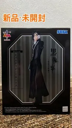 黒執事 セバスチャン・ミカエリス Luminasta