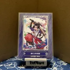 ジャンプフェア アニメイト2024 特典 キャラクターカード 逃げ上手の若君