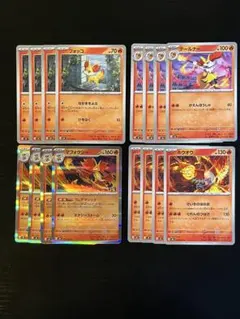 ニンジャスピナー フォッコ テールナー マフォクシー 進化ライン