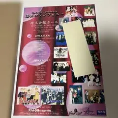 エレファントカシマ「悲しみの果て」リリックポスター - メルカリ