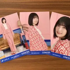 乃木坂46 五百城茉央　14周年記念 生写真 3種コンプ 乃木坂46 生写真 3種コンプ 五百城茉央 14周年記念 アニバーサリー