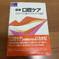 Item thumbnail for item 4e0c5348-f564-446e-8125-9dd7fe3c9154