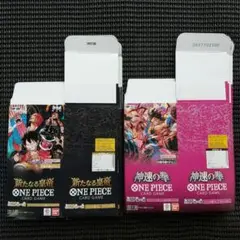 ワンピース カードゲーム　[空箱]　 神速の拳 新たなる皇帝 10箱セット