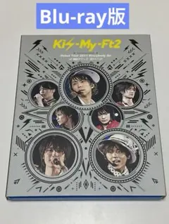 2025年最新】Kis‐My‐Ft2の人気アイテム - メルカリ
