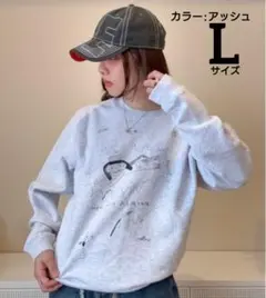 あいみょん ヘブンズベーカリー お助けスウェット L アッシュ 紙ナプキン