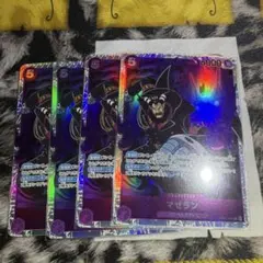 ワンピース カードゲーム マゼラン SR 4枚セット