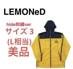 2025年最新】hide レモネード パーカーの人気アイテム - メルカリ