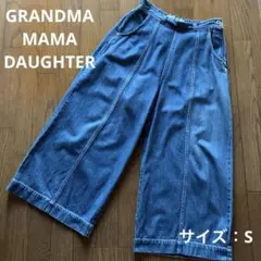 グランマ　ママ　ドーター デニム　ワイドパンツ　サイズ：S