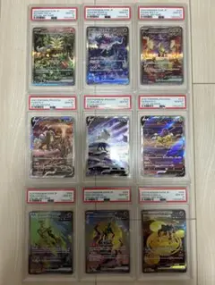エンテイ スイクン ライコウ V SAR 三犬 PSA10】エンテイV スイクンV ライコウV SAR 3枚セット