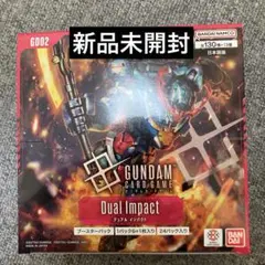 ガンダムカードゲーム デュアルインパクト