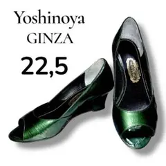 Yoshinoya GINZA オープントゥパンプス エナメルグリーン 22.5のサムネイル
