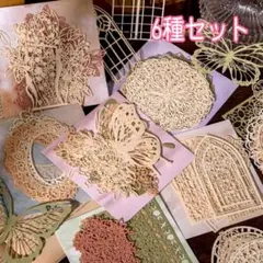 【K101】コラージュ 素材 6種セット 装飾 紙もの メモ まとめ売り