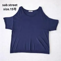 52美品　大きいサイズ sab street ネイビー　ニット　15号のサムネイル