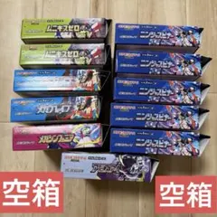 空箱】ペリペリ付 ポケモンカードゲーム 拡張パック インフェルノX 5個