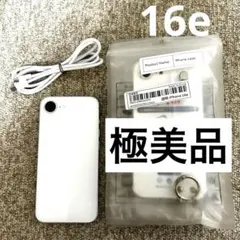 Apple スマートフォン本体