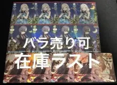 2026年最新】ランジュ ラブカの人気アイテム - メルカリ