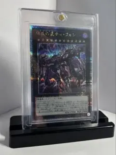 ティフォン　25th 2025年最新】ティフォン 遊戯王 25thの人気アイテム - メルカリ