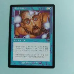 2026年最新】mtg 目くらましの人気アイテム - メルカリ