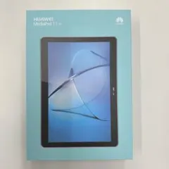 hiyamama merryプロフ必読様 リクエスト 2点 まとめ商品