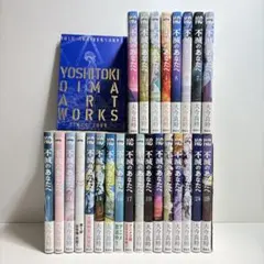 不滅のあなたへ　1〜15巻＋複製原画セット 不滅のあなたへ 1〜15巻＋複製原画セット | Mercari