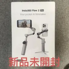 【新品】Insta360flow2pro 通常版 グレイ