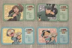 忍たま乱太郎 シネマコンサート チケット風ステッカー 4点セット