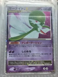 サーナイトEX UR XY BREAK 拡張パック 冷酷の反逆者 キラ 059… - メルカリ