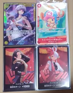 あ*う様 トラファルガー・ロー、ドンカード、プロモパック　セット