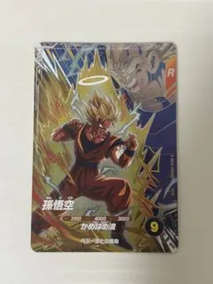 ドラゴンボールスーパーダイバーズ　SDV6-VSPUR5　孫悟空