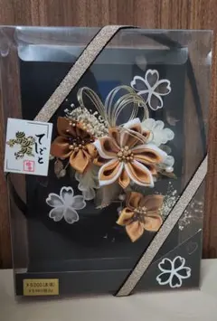 和装髪飾りセット　成人式 卒業式 結婚式 袴 振袖　つまみ細工　山吹色　黄　白