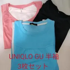 UNIQLO GU 半袖 3枚セット レディース