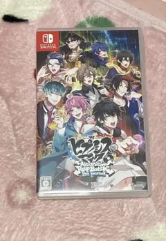 ヒプノシスマイク -Division Rap Battle-