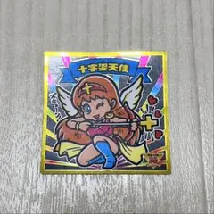 2026年最新】非売品ビックリマンの人気アイテム - メルカリ