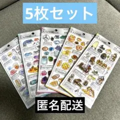 【正規品】大人の図鑑シール3D 5枚セット